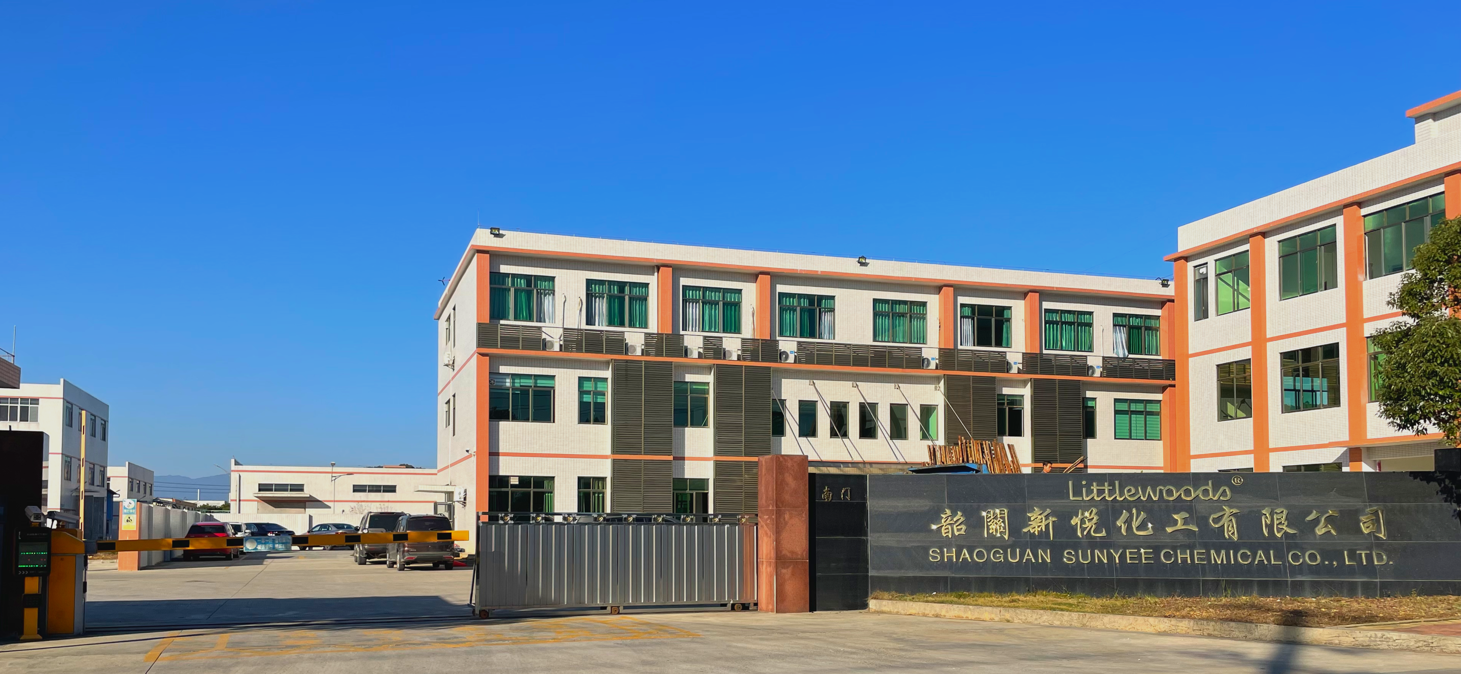 H-520A 水性氮丙啶固化剂插图