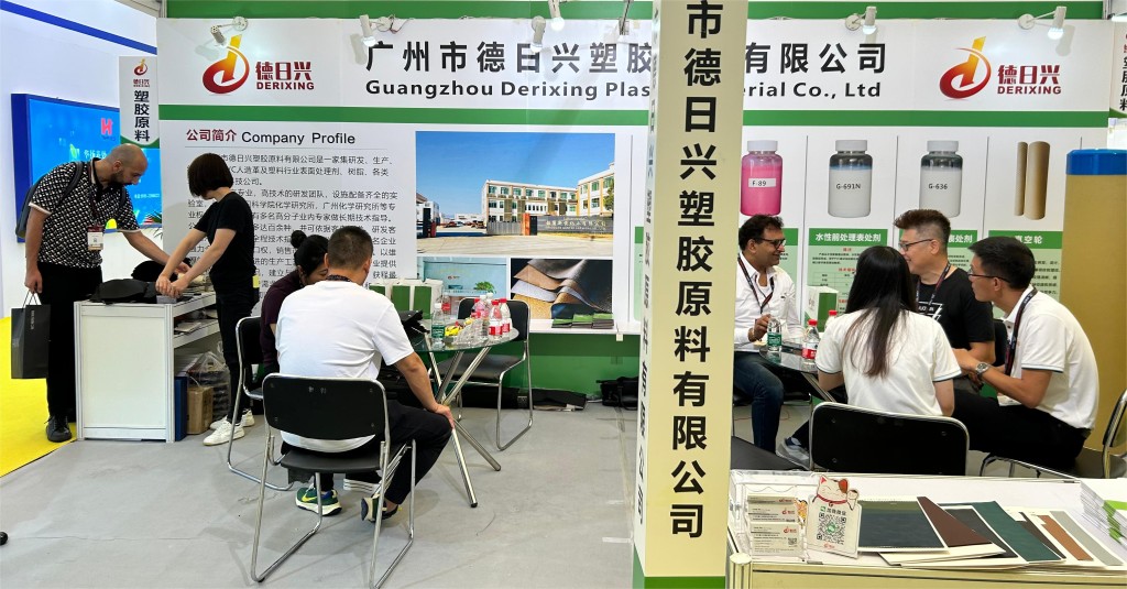 德日兴亮相2023年中国国际皮革展插图1