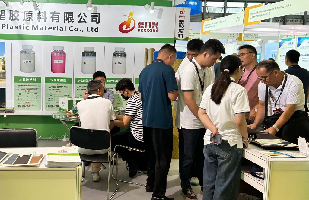 德日兴亮相2023年中国国际皮革展插图2